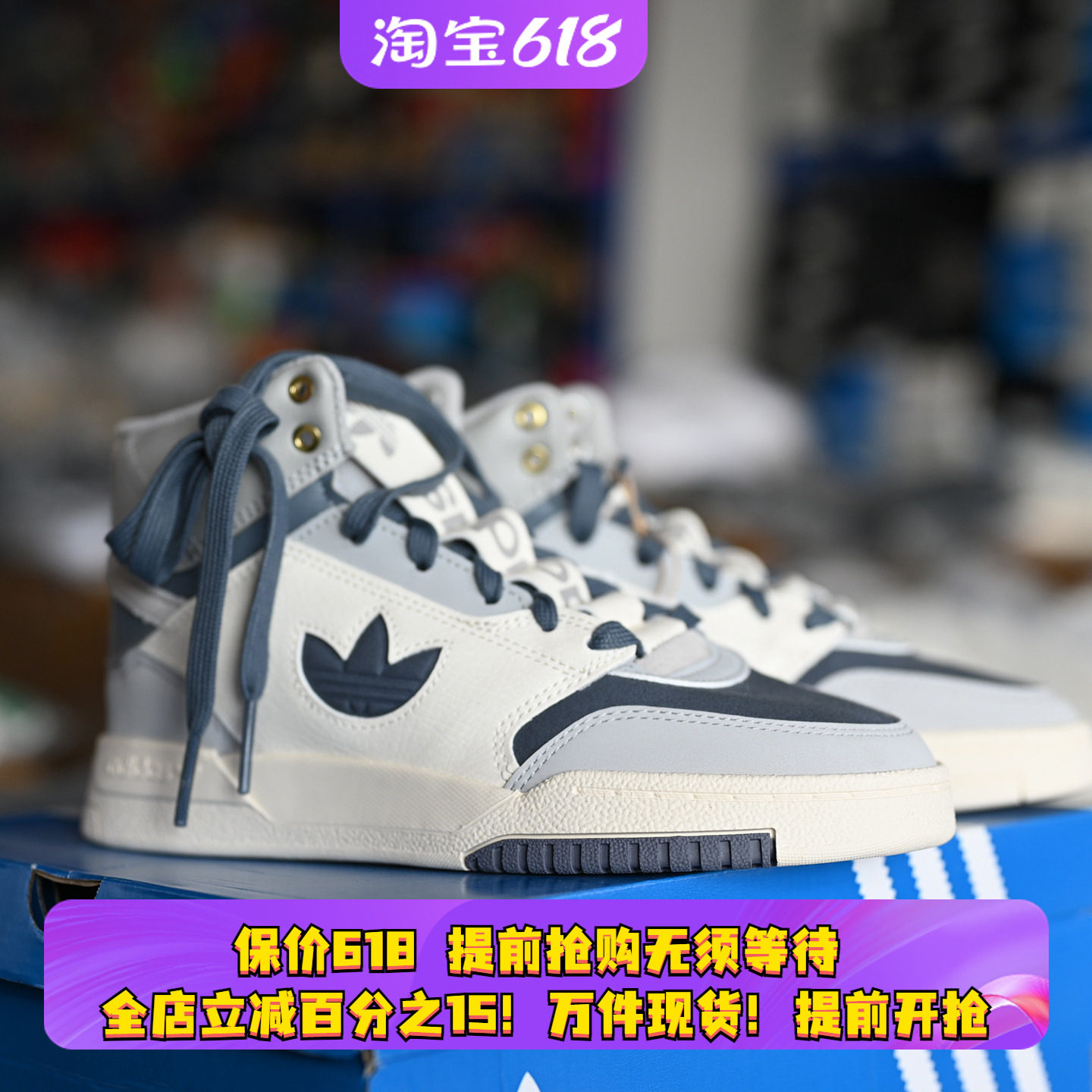 Adidas/阿迪达斯 三叶草 Drop Step 男女防滑耐磨运动板鞋 IF2685