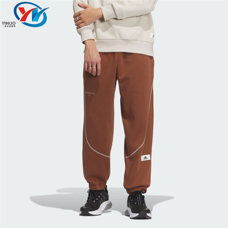 Adidas/阿迪达斯 男子宽松加绒保暖束脚运动休闲针织长裤 IP4977