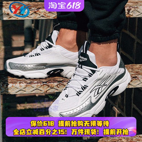 Reebok锐步男女老爹鞋