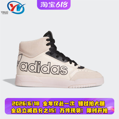 阿迪达斯三叶草男女休闲板鞋
