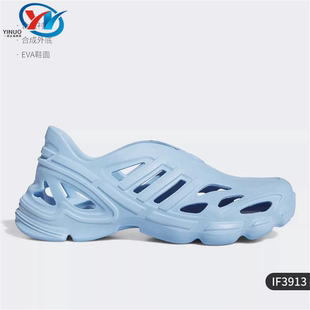 Adidas/阿迪达斯 三叶草 Adifom 男子运动洞洞凉鞋 IF3913 3914