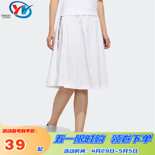 Skirt女子休闲运动短裙半身裙CV7359 Adidas 阿迪达斯W FN6556