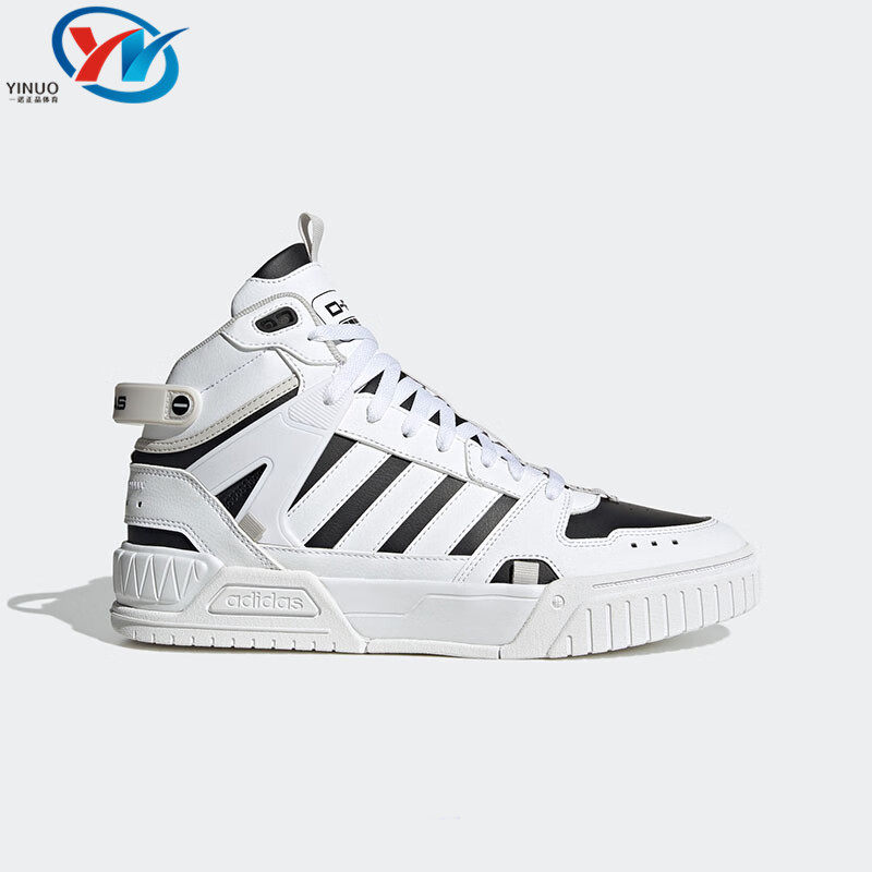 阿迪达斯男女防滑耐磨运动板鞋