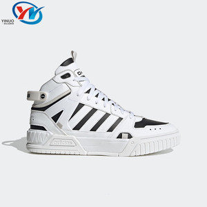 Adidas/阿迪达斯 neo D-PAD 男女防滑耐磨运动板鞋 IG7620 7621