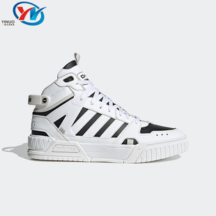 neo PAD 男女防滑耐磨运动板鞋 7621 Adidas IG7620 阿迪达斯