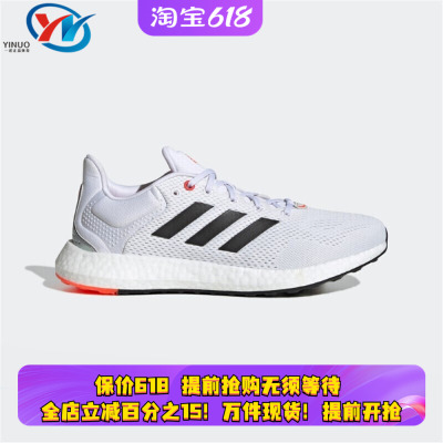 Adidas阿迪达斯男女同款跑步鞋