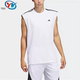 IL2293 男子运动训练透气篮球背心IC2468 GT3017 阿迪达斯 Adidas