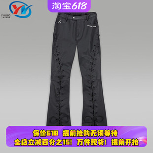 Jordan x Travis Scott联名 女子绑绳皮质微喇休闲裤 DX6171-070