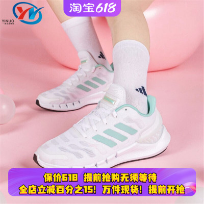阿迪达斯男女运动休闲跑步鞋
