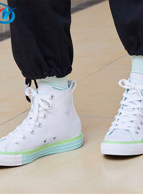 Converse/匡威 All Star 白绿 女子复古运动休闲帆布鞋 A00543C