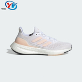 阿迪达斯 Pureboost Adidas 女子缓震耐磨运动跑步鞋 IF2392