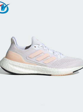 Adidas/阿迪达斯 Pureboost 23 女子缓震耐磨运动跑步鞋 IF2392
