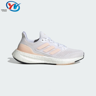 Adidas/阿迪达斯 Pureboost 23 女子缓震耐磨运动跑步鞋 IF2392