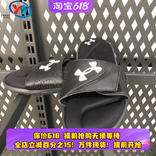 Under Armour/安德玛 男女轻便透气休闲运动拖鞋 3022711-003-100