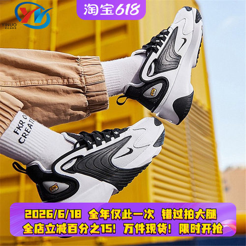 Nike/耐克女子复古厚底老爹鞋