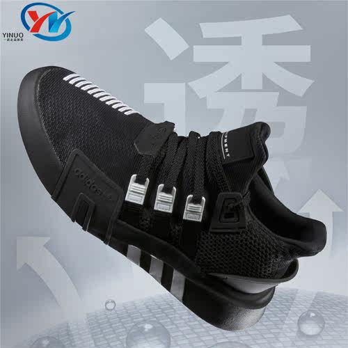 Adidas阿迪达斯男女同款运动鞋