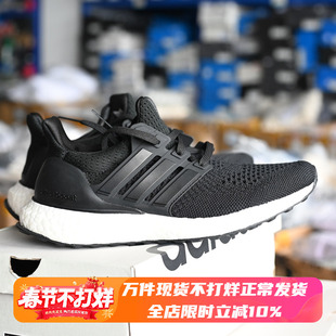 Adidas/阿迪达斯 UltraBoost 女子防滑轻便运动缓震跑步鞋 HQ4206