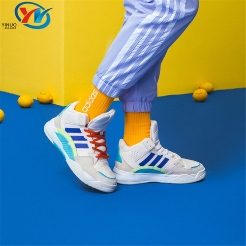 Adidas阿迪达斯男女同款休闲板鞋