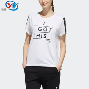 Adidas阿迪达斯女子休闲运动短袖T恤CV9600 4589 EK4279 DX1793