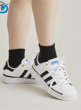 Adidas/阿迪达斯 三叶草 Superstar 男子贝壳头运动板鞋 GZ7635