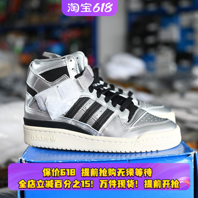 阿迪达斯三叶草男女复古高帮板鞋