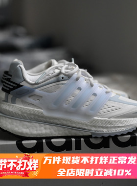 Adidas/阿迪达斯 X_PLR 男女缓震耐磨舒适运动跑步鞋 IF6900 6901