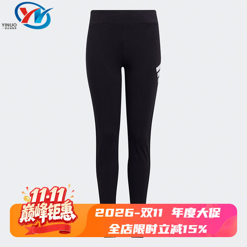 Adidas/阿迪达斯 青少年儿童户外紧身裤透气运动打底裤 H59657