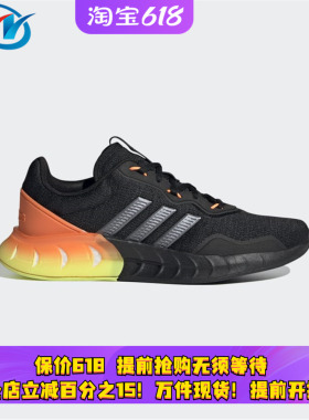Adidas阿迪达斯neo KAPTIR男休闲跑步鞋FZ2857 2870 2790 FW5116
