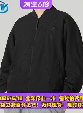 Adidas/阿迪达斯 男子武极宽松运动休闲夹克外套 IP4934 IP4935