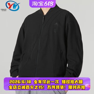 Adidas/阿迪达斯 男子武极宽松运动休闲夹克外套 IP4934 IP4935