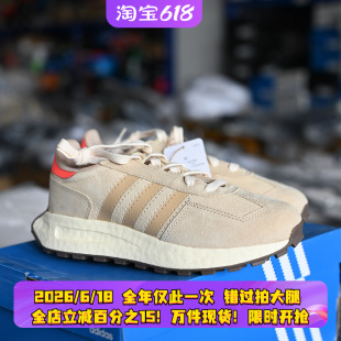 Adidas/阿迪达斯三叶草RetropyE5男女复古轻便运动跑步鞋 IG7520