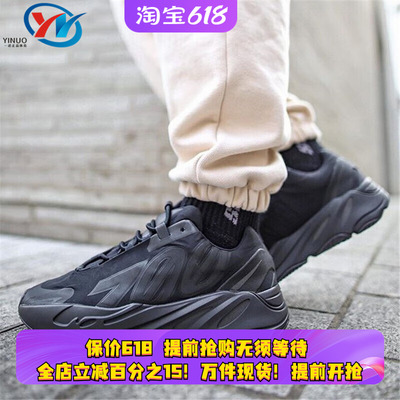 阿迪达斯男女复古老爹鞋