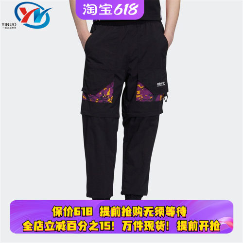 Adidas/阿迪达斯男子运动长裤