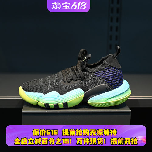 阿迪达斯特雷杨2代男童篮球鞋