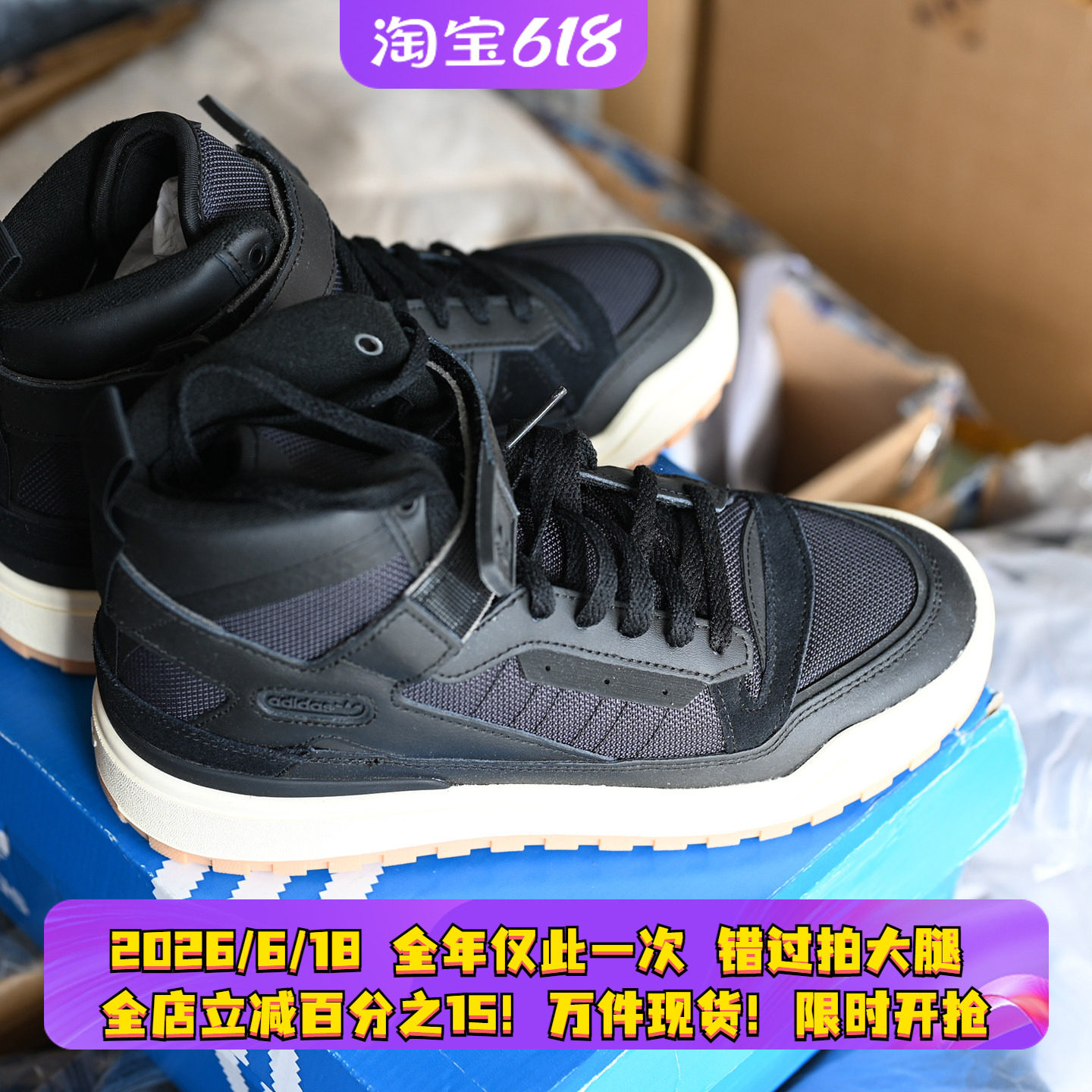 阿迪达斯三叶草男子高帮板鞋