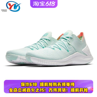 【瑕疵清仓】Nike/耐克 Free RN Flyknit 3 女子跑步鞋942887-100