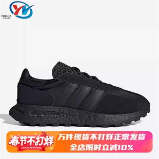 Adidas阿迪达斯 三叶草 Retropy E5 男子复古运动鞋GW0561 H03547