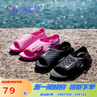 400 AJ9077 Nike男女儿童沙滩鞋 002 AJ9076 001 500 凉鞋 700 601