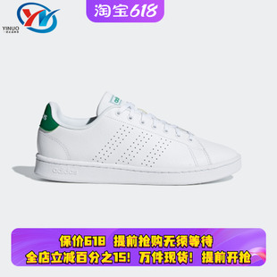 【瑕疵】Adidas/阿迪达斯 Advantage 男女小白鞋运动板鞋 F36424