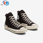 匡威 1970s 男女同款 Converse 高帮轻便透气休闲帆布鞋 A03239C