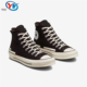匡威 1970s 男女同款 Converse 高帮轻便透气休闲帆布鞋 A03239C