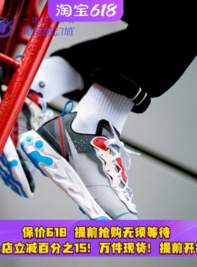 Nike React Element 55 高桥盾春季新款情侣跑鞋 BQ2728-100