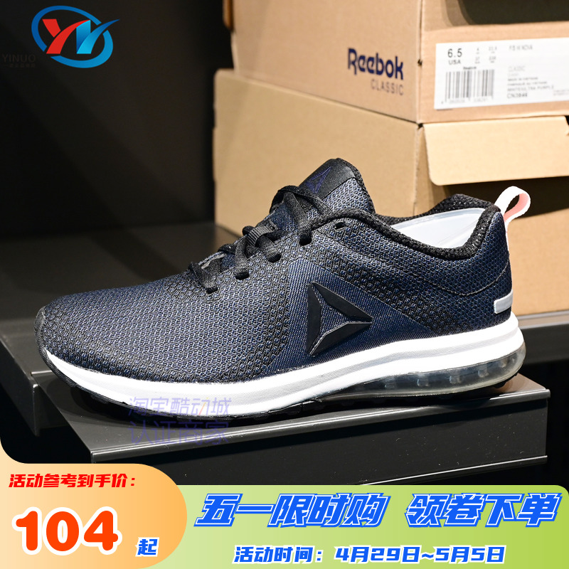 Reebok锐步DASHRIDE6.0女子DMX气囊运动跑步鞋CM9003 CN4496 5452-封面