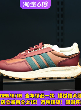 Adidas/阿迪达斯 三叶草 RETROPY E5 男子复古运动休闲鞋 ID6145