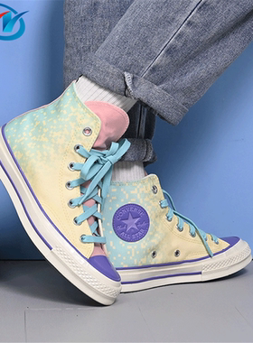 Converse/匡威女子渐变板鞋