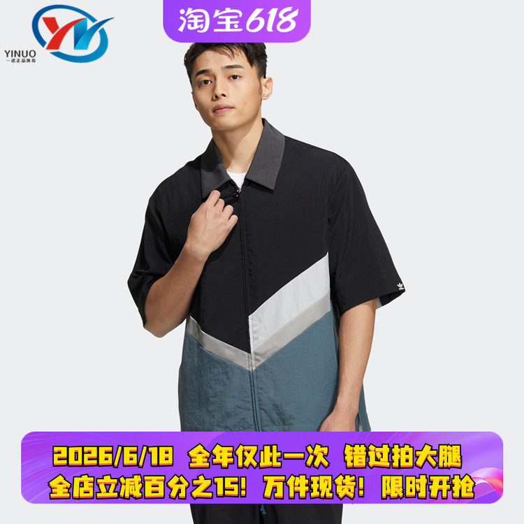 阿迪达斯男子透气运动短袖衬衫