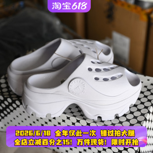 Adidas/阿迪达斯 Stella McCartney 女子厚底增高洞洞拖鞋 GW4365