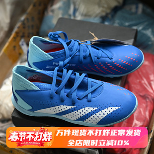 Adidas/阿迪达斯 Predator猎鹰TF 青少年中端运动足球鞋 IE9452