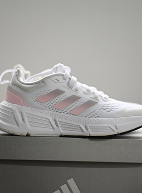 Adidas/阿迪达斯 neo Questar 女子缓震轻便透气运动跑步鞋GZ0618