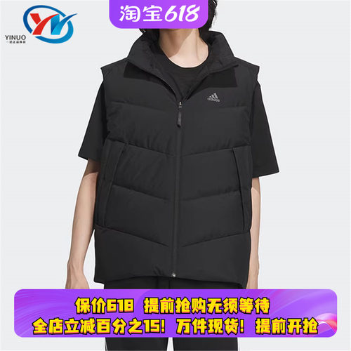 阿迪达斯男立领保暖羽绒马甲